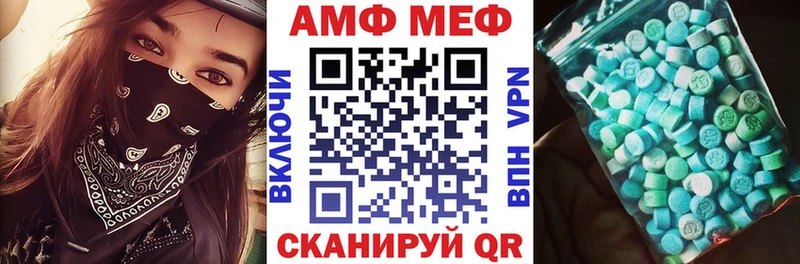 АМФЕТАМИН VHQ  Купить закладки  Алексин 