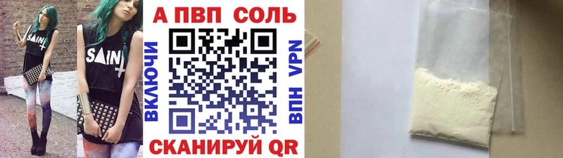 Купить закладки  Алексин  Alfa_PVP СК 