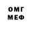 МЕТАДОН VHQ Mischeif _