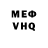КЕТАМИН VHQ Anna Pyzik