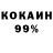Амфетамин 98% Ostolop