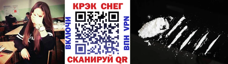 Купить где  Алексин  Кокаин 97% 