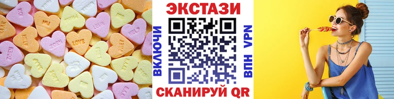 Купить где Алексин ЭКСТАЗИ таблы