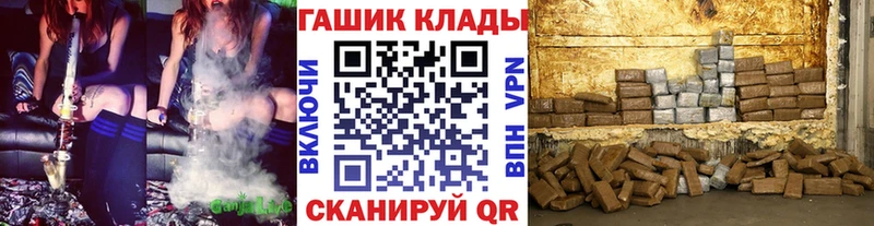Гашиш индика сатива  Купить  Алексин 