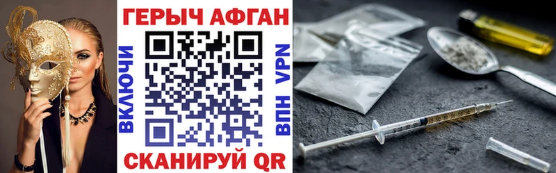 Героин белый  Купить закладки  Алексин 
