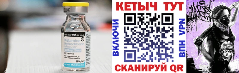 Купить  Алексин  Кетамин ketamine 
