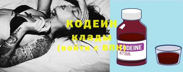 эйфоретик Балахна