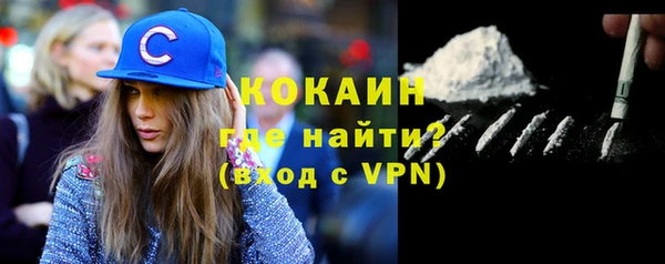 эйфоретик Балахна
