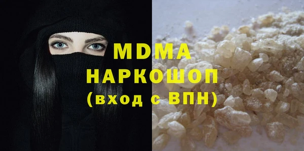 мескалин Балабаново