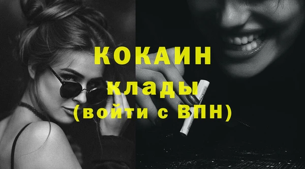 мескалин Балабаново