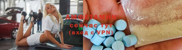 мескалин Балабаново