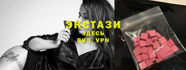 эйфоретик Балахна
