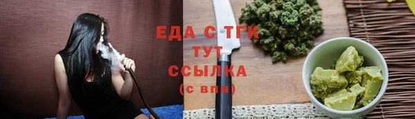 мескалин Балабаново