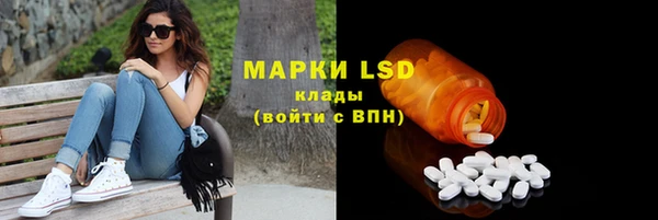 мескалин Балабаново