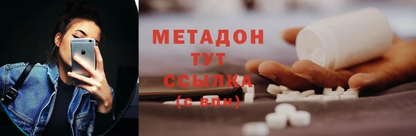 мескалин Балабаново