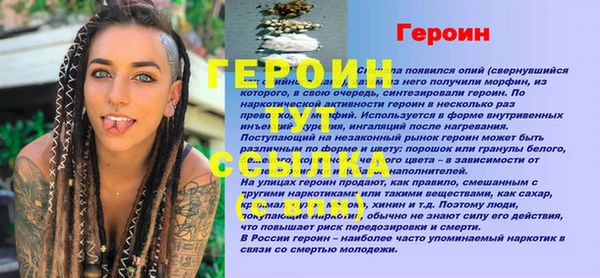 хмурый Баксан