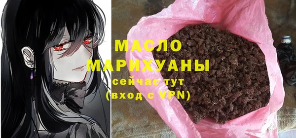 мескалин Балабаново