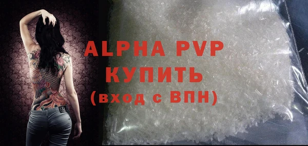 эйфоретик Балахна