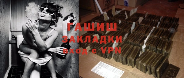 мескалин Балабаново