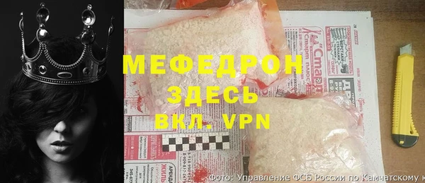 мескалин Балабаново