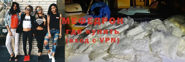 мескалин Балабаново