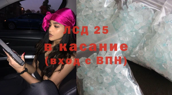 мескалин Балабаново
