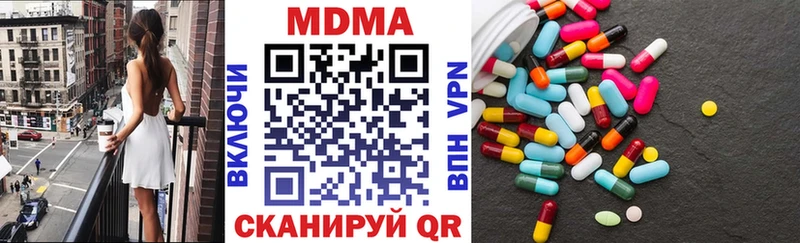 MDMA Molly  Купить где  Алексин 