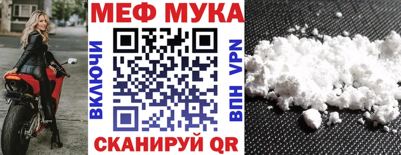 Купить закладки Алексин МЯУ-МЯУ кристаллы