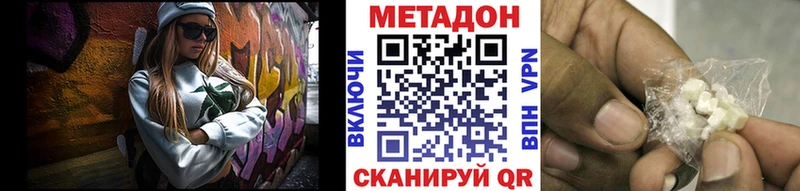 Купить где  Алексин  Метадон мёд 