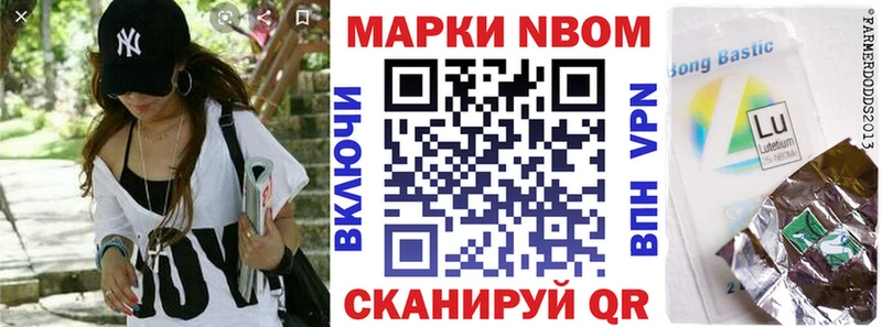 Купить где Алексин Марки NBOMe 1,8мг